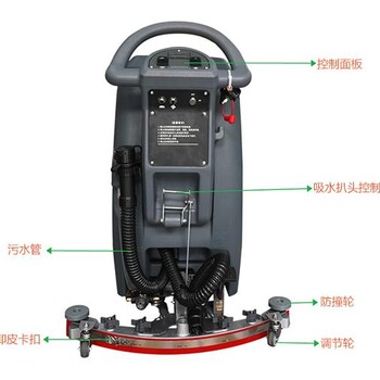 汕尾手推式洗地机制造商