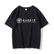 西安校园文化衫批发团体服定制班服厂家短袖T恤印刷图片