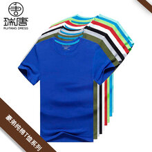 西安工作服团体服厂家批发圆领T恤短袖可定制印刷图文logo图片
