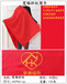 西安广告衫厂家西安围巾批发羊绒斜纹宽幅红围巾可印刷