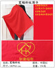 西安廣告衫廠家西安圍巾批發羊絨斜紋寬幅紅圍巾可印刷
