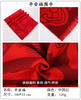 西安圍巾廠家批發定制年會公司專用平安福紅圍巾可刺繡印刷