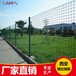 厂家定制双边丝护栏网园林双边丝护栏网大量生产支持定制