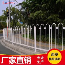 西安市政交通道路京式護(hù)欄道路隔離防護(hù)欄交通道路防護(hù)欄現(xiàn)貨批發(fā)價(jià)格優(yōu)