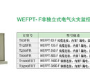 广东广州供应施耐德接触器总代理商LC1-D1810M5C