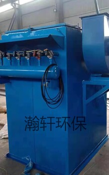 供應(yīng)除塵設(shè)備旋風(fēng)除塵器瀚軒環(huán)保