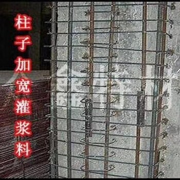大連膨脹水泥廠家，設(shè)備基礎(chǔ)安裝，房屋加固