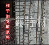 台安县高强无收缩灌浆料生产商具体位置,无收缩水泥图片0