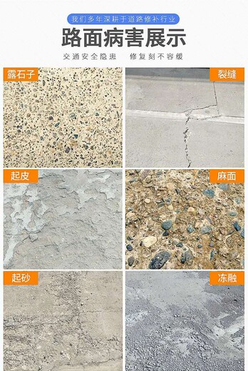 众鑫特材膨胀水泥,义县高强无收缩灌浆料厂家具体位置