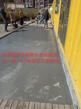 阿拉善盟水泥地面修补料厂家具体位置,水泥地面起皮起砂修补料