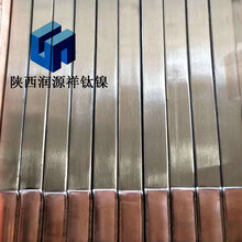 钛铜复合棒生产厂家定制加工钛包铜板宝鸡钛谷图片