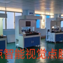 视觉点胶机