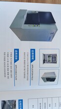 东莞市一点智能科技