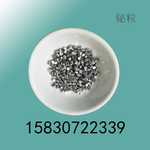 电解铋粒铋粒助熔剂铋粉Bi99.9