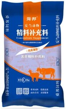 羊飼料品牌羊飼料廠家諸城舜邦農(nóng)牧發(fā)展有限公司圖片