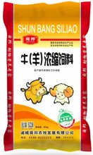 湖北牛饲料厂家诸城舜邦农牧发展w88优德888官方网站供应优质肉牛饲料图片