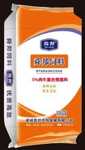 自配牛饲料配方肉牛饲料配制方法舜邦牛预混料图片