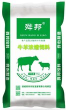 山西牛饲料厂家诸城舜邦农牧发展w88优德888官方网站图片