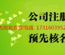 入驻房山基金小镇怎么注册公司