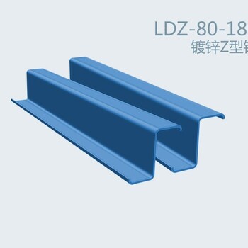 辽宁沈阳龙腾建材C型钢Z型钢规格