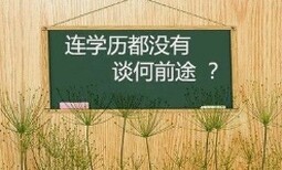 崇州教师资格证,二级建造师图片2