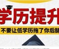 德陽可靠開放教育大學電大,健康管理師