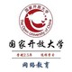 自考大学专本科图