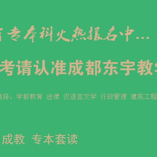 巴中专科药学证书,师范