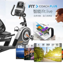 爱康卧式健身车VR21让健身不再单调图片