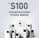 LSLV0008S100-4EONNSLS變頻器S100低壓變頻器是性能