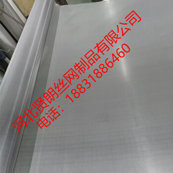 河北賢朗金屬網生產廠家
