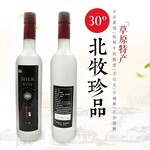 阿伦苏奶酒北牧贸易奶酒有限公司出品纯奶酒阿伦苏