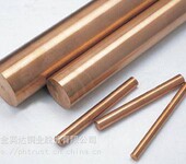 无锡铜材批发：苏州铜排，铜棒，铜母线，镀锡铜排