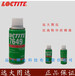  Loctite76494oz Loctite 7649 Industrial Curing Cleaner