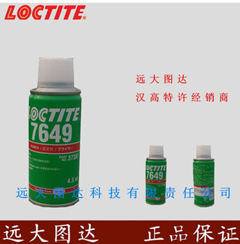 Loctite76494oz乐泰7649工业固化清洗剂