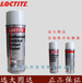 LOCTITE SF7629 gasket cleaner silica gel anaerobic adhesive remover 340g