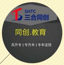 深圳罗湖信息处理技术员价格实惠