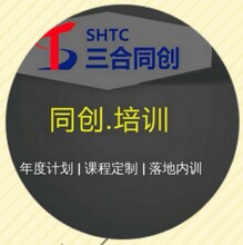 三合同创计算机软考,深圳观澜优质信息处理技术员信誉保证