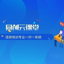 深圳三合同创适岗培训服务周到