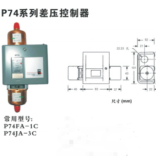 中央空调系统江森压差旁通阀控制套组方案和设备供应图片1