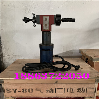 ISY-28T型管子坡口機(jī)價(jià)格管子坡口機(jī)規(guī)格管子坡口機(jī)