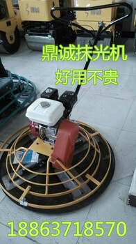 水泥抹平機(jī)汽油小抹子混凝土收光機(jī)貴一點(diǎn)好很多