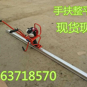 樓頂陽臺振動(dòng)尺汽油振動(dòng)尺手扶振動(dòng)刮平尺米數(shù)可選
