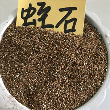 种花育苗珍珠岩3-6mm珍珠岩珍珠岩价格金黄色蛭石图片