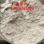 石膏粉和腻子粉的区别生石膏粉厂家介绍灰色生石膏粉