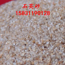 河北硅砂厂家耐火材料硅砂价格淡黄色硅砂用途图片