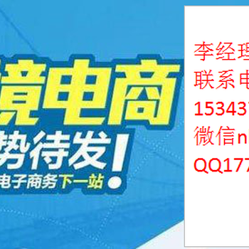 亚马逊精细化运营优势