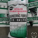聚丙烯纖維是什么東西