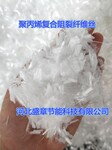 什么样的聚丙烯纤维才能算得上是质量好的