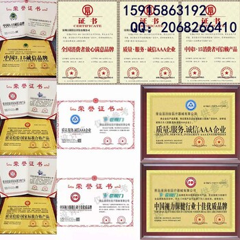 申请中国节能产品证书的单位